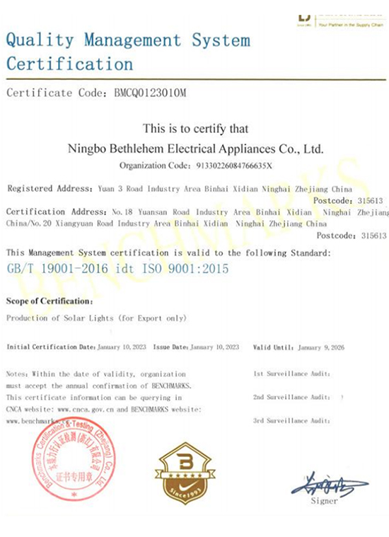 ISO9001